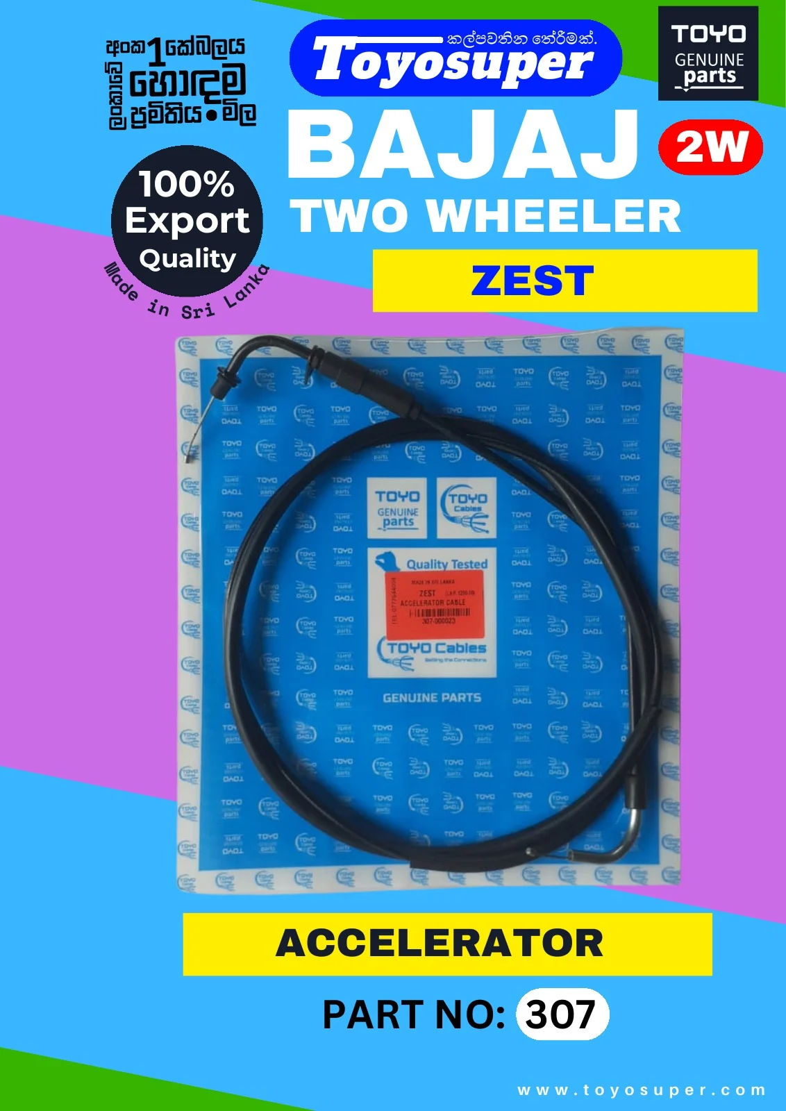 Scooty Catalogue – page 63