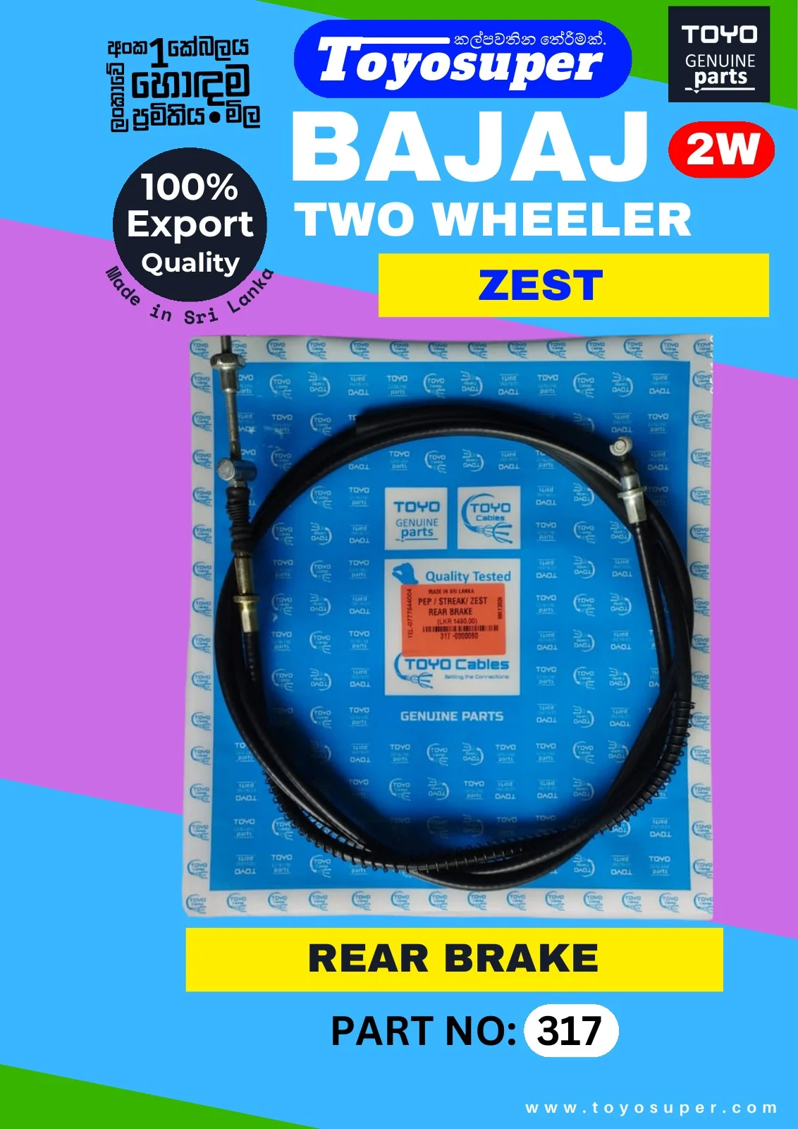 Scooty Catalogue – page 64