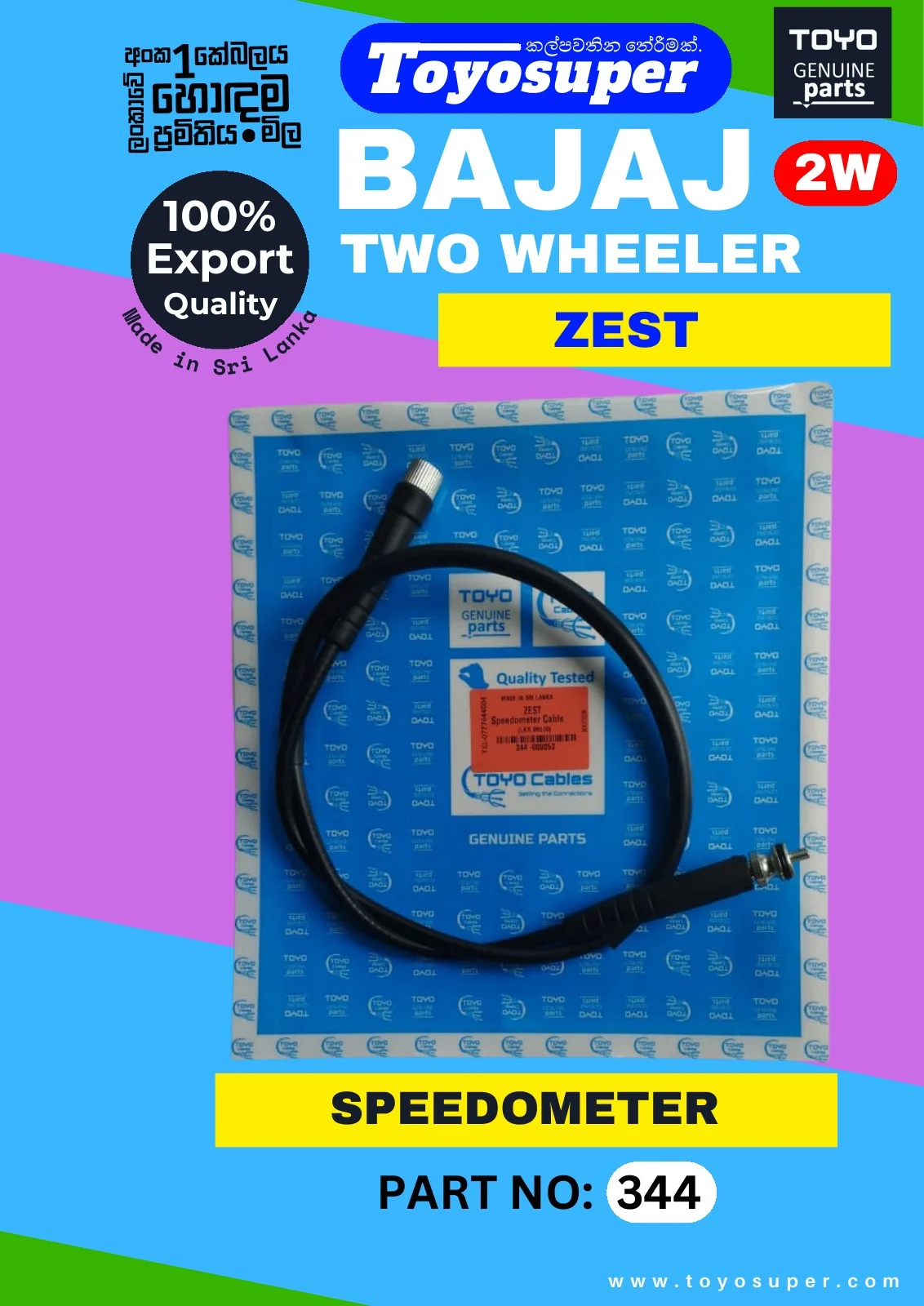 Scooty Catalogue – page 67