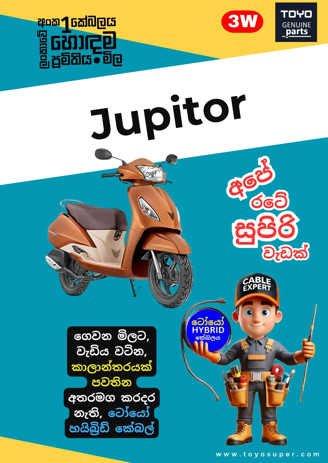Scooty Catalogue – page 68