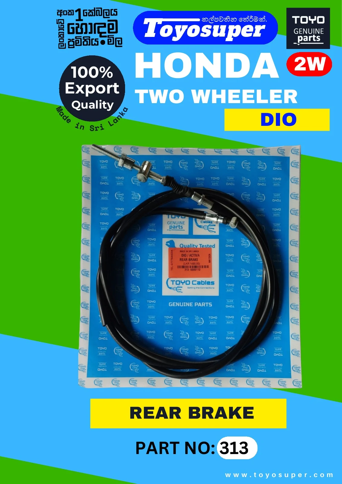 Scooty Catalogue – page 8
