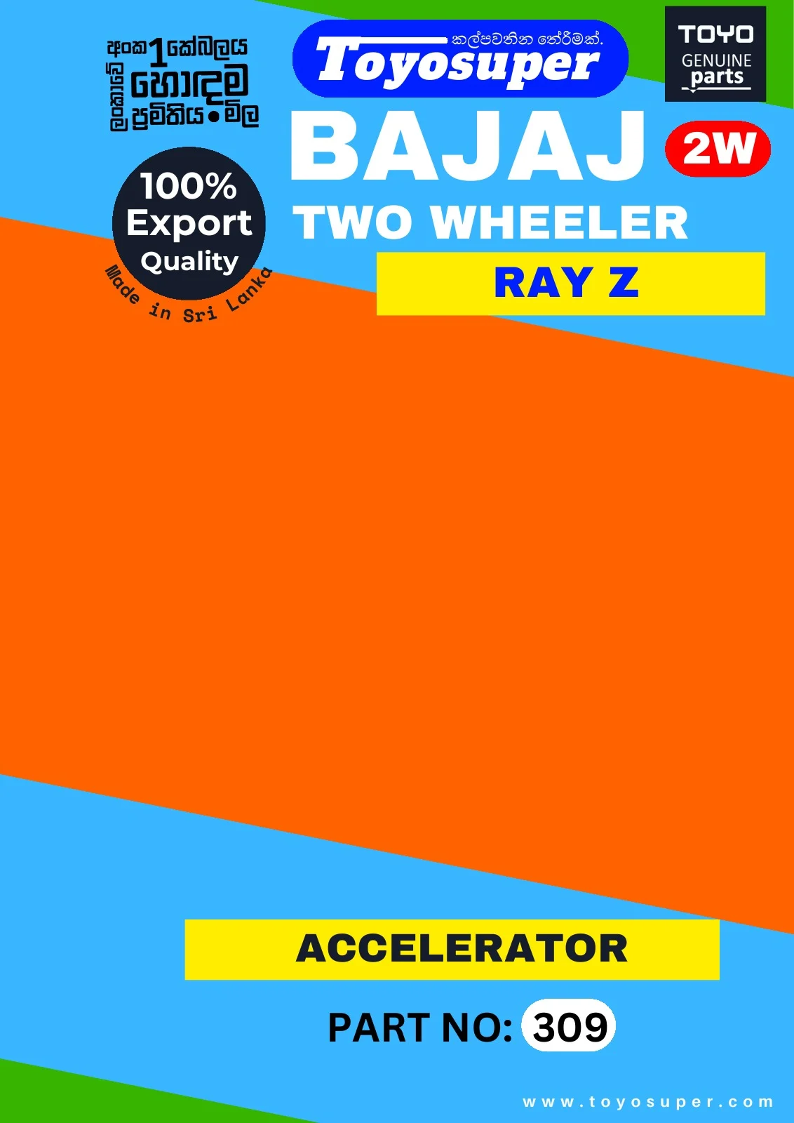Scooty Catalogue – page 80