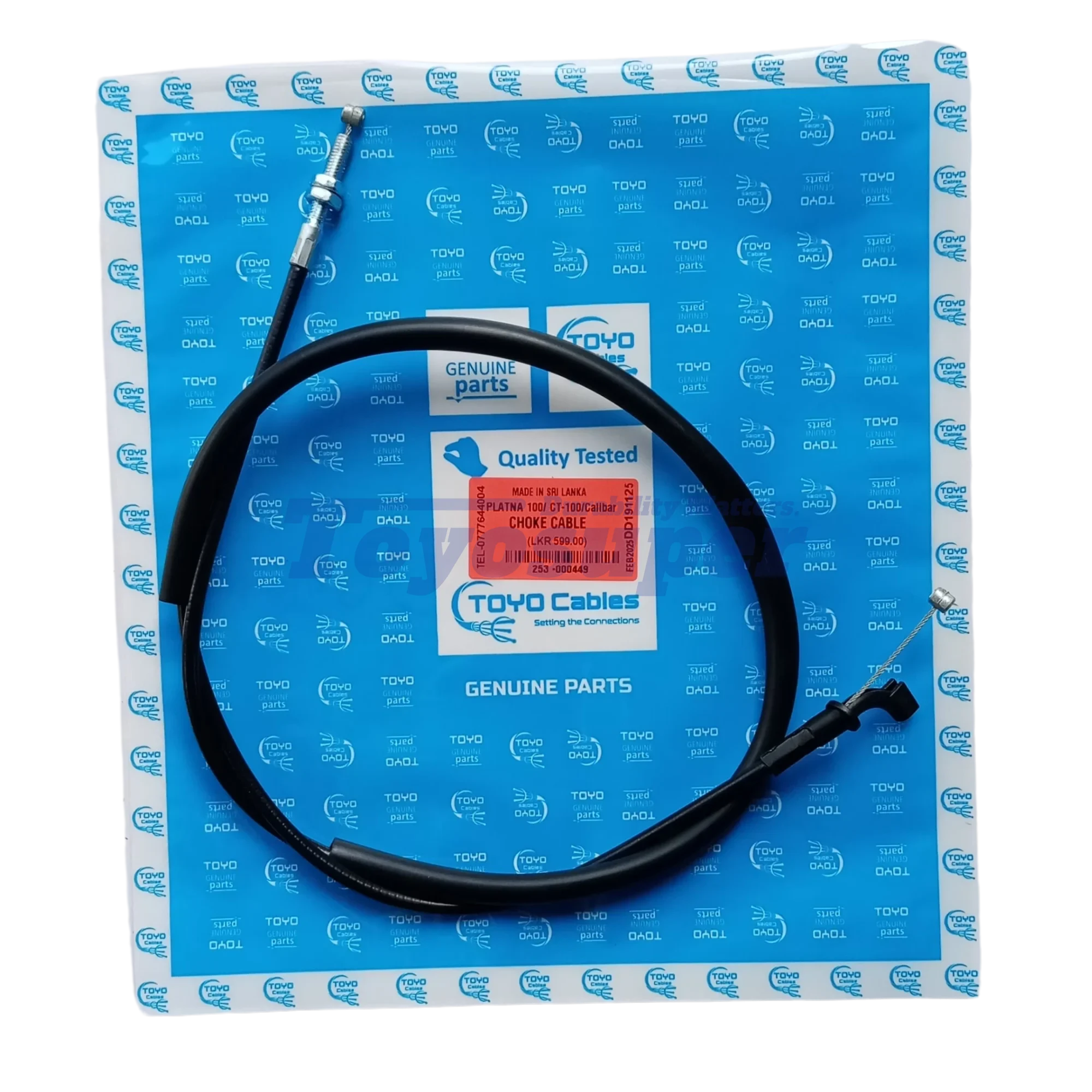 PLATNA 100 / CALIBER Choke Cable — part 253