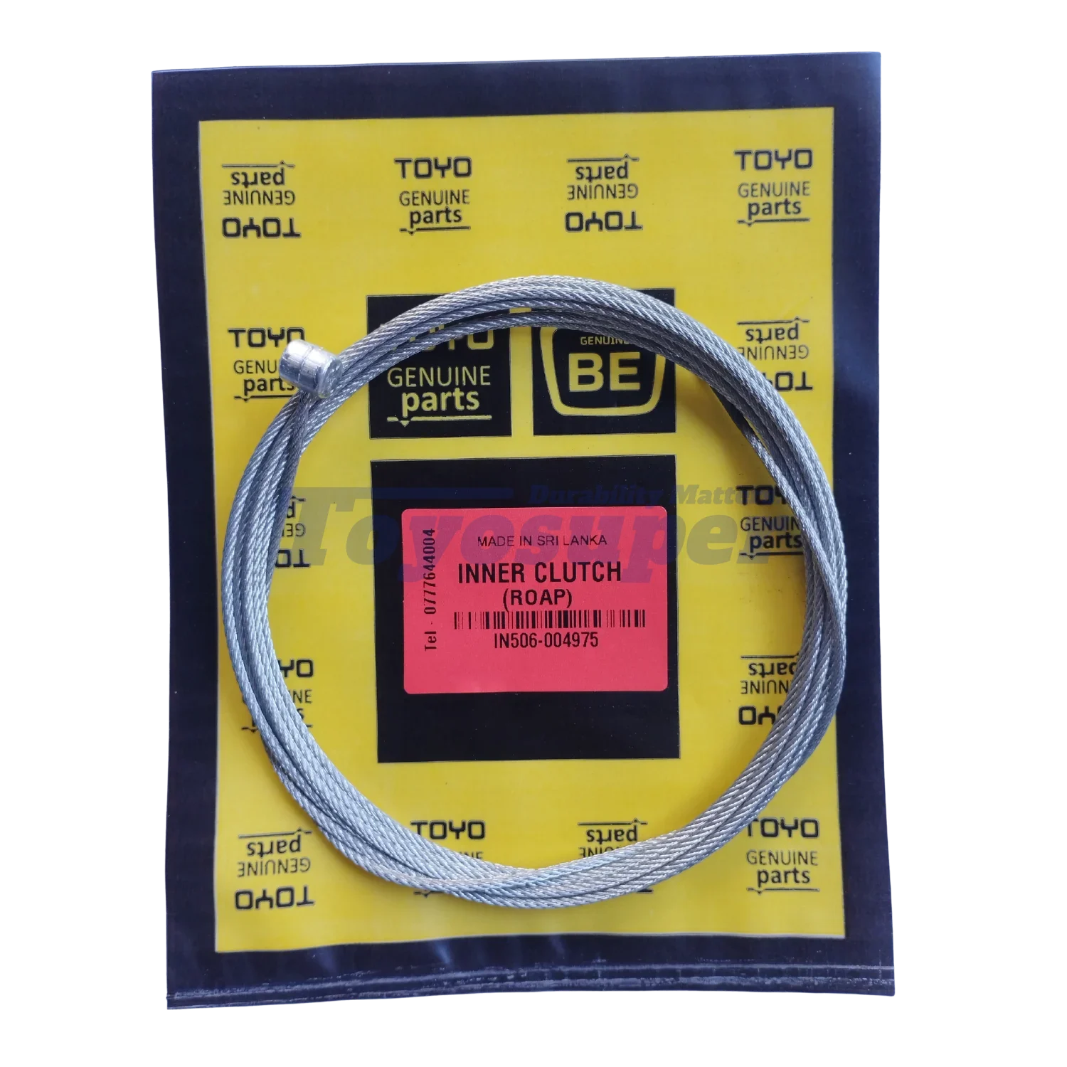 Clutch (Rope) INNER