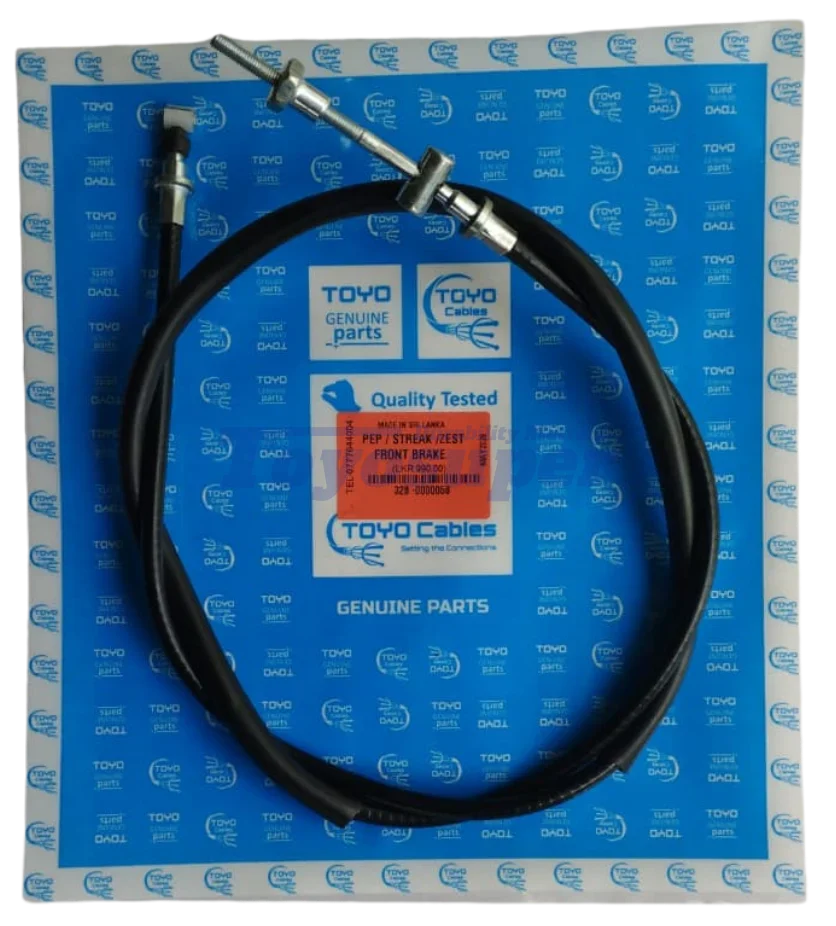 PEP/ STREAK / ZEST Front Brake