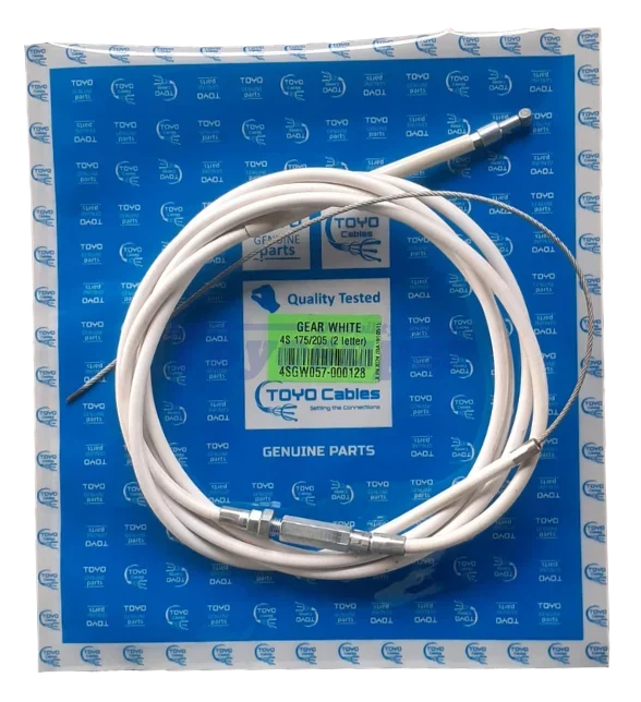 4S 175 / 205 (2 LETTER) Gear White