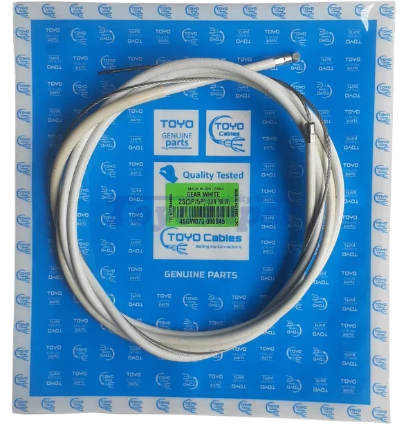 2S (3P/5P) Gear White