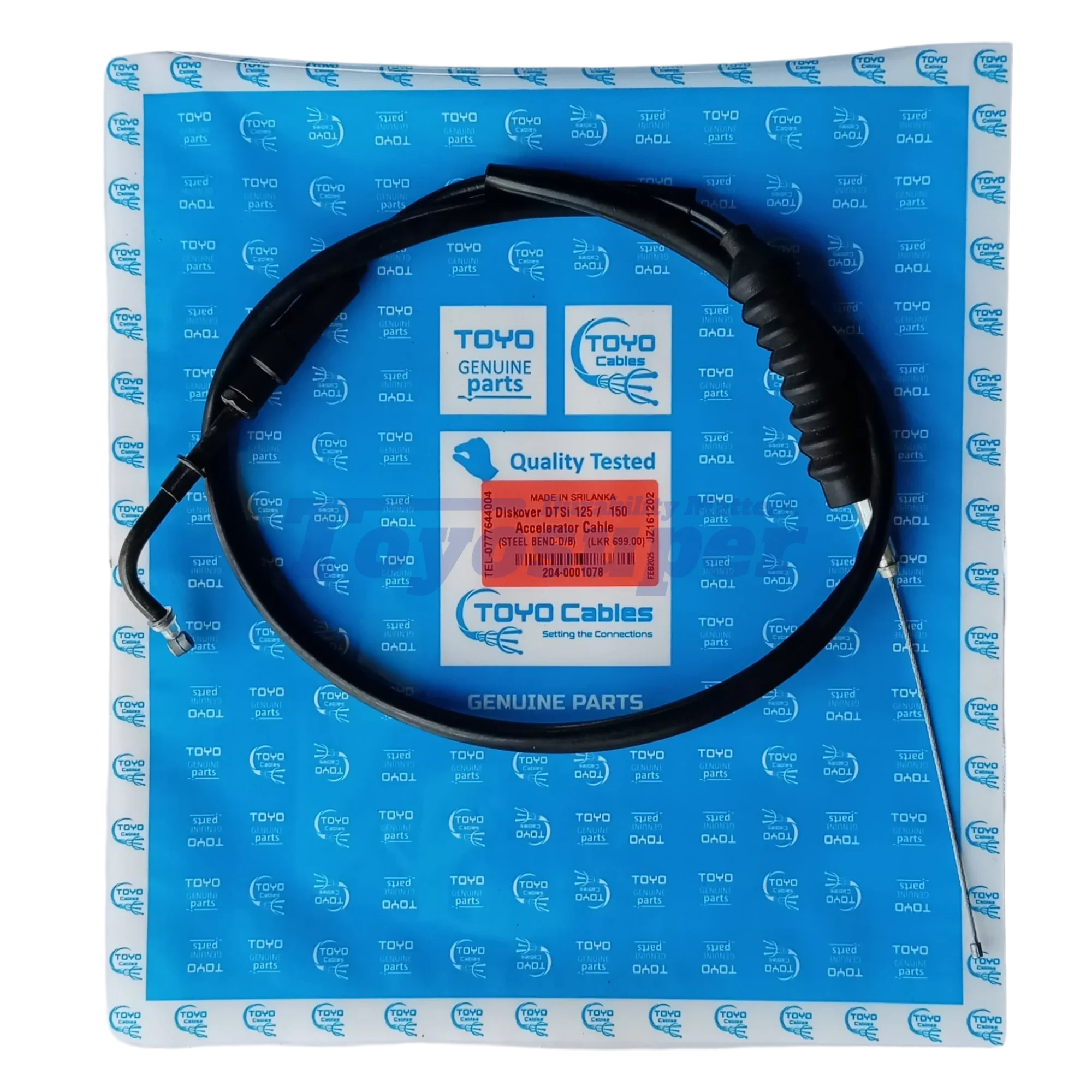 Diskover 125 / 150 (STEEL BEND) Accelerator — part 204
