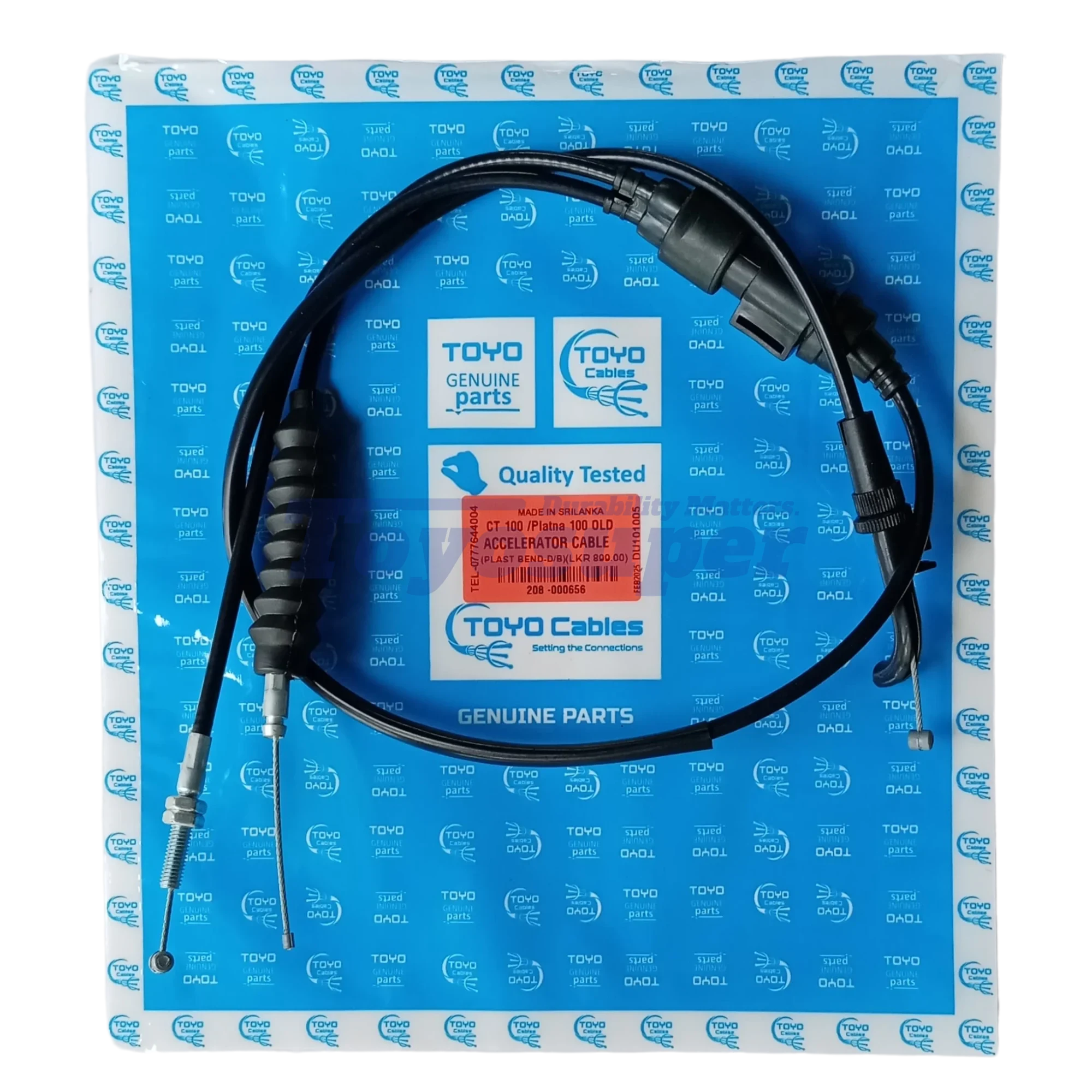 PLATNA 100 / CT - 100 OLD (PLASTIC BEND) (D/B) Accelerator — part 208