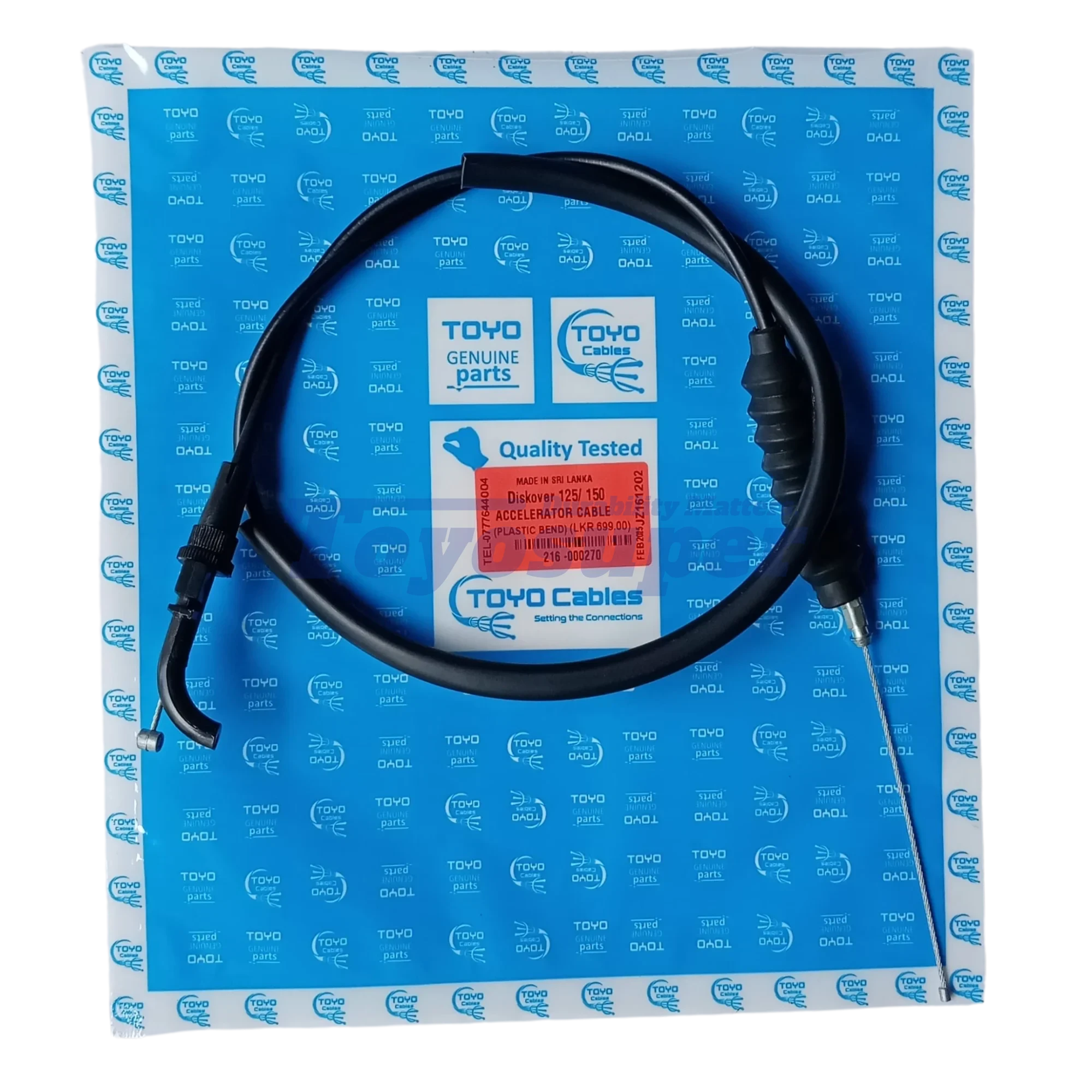 Diskover 125 / 150 (PLASTIC BEND) Accelerator — part 216
