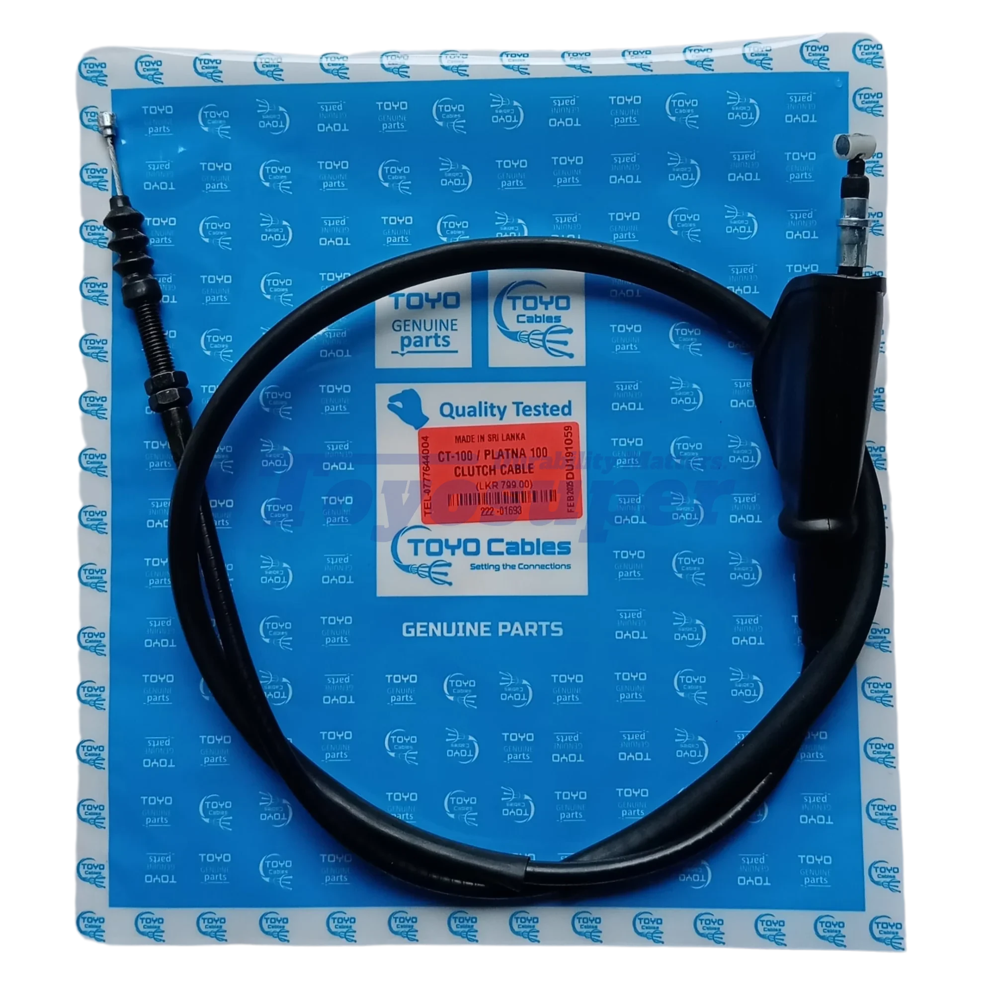 CT-100 / Platna 100 Clutch Cable — part 222