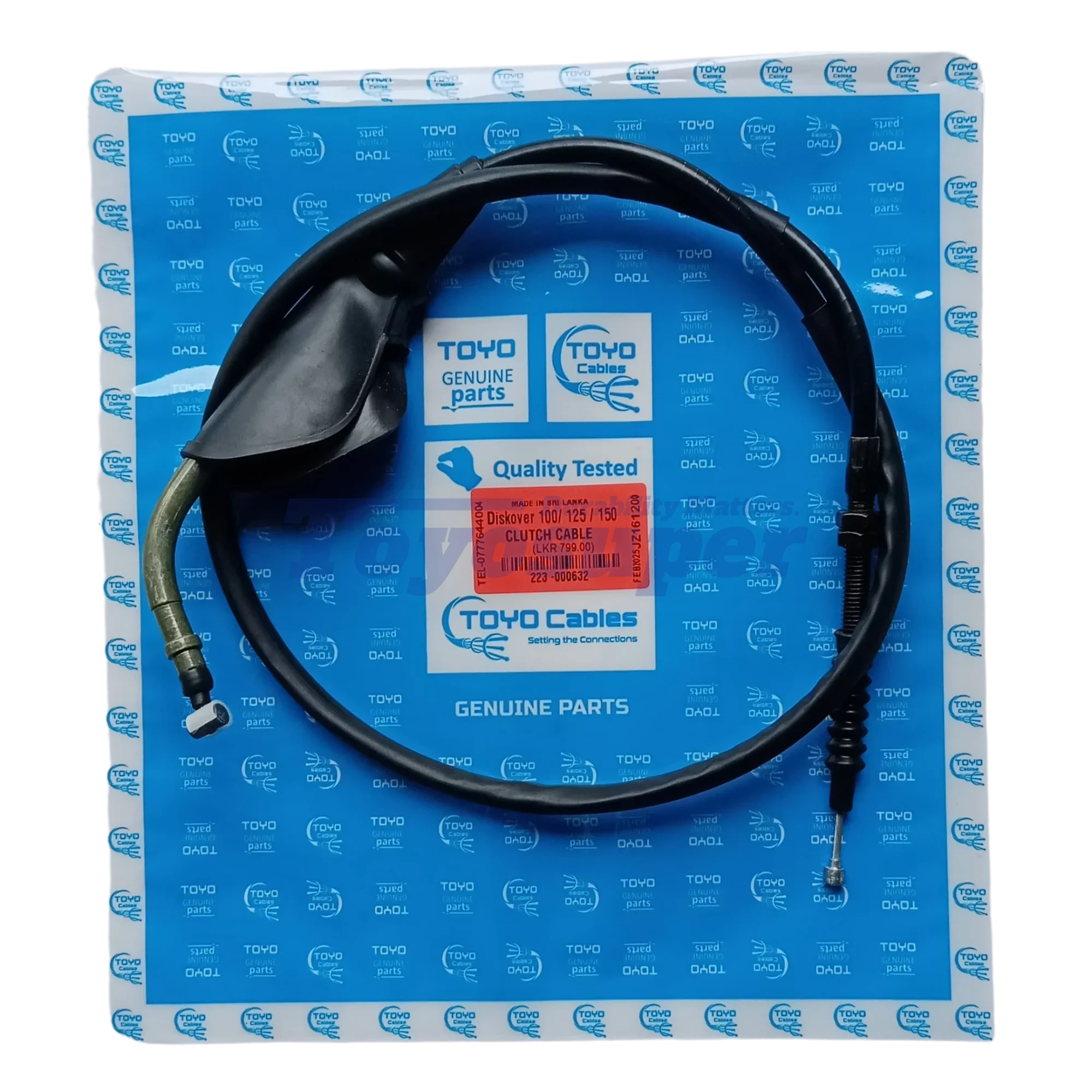 Diskover 100 / 125 /150 Clutch Cable — part 223