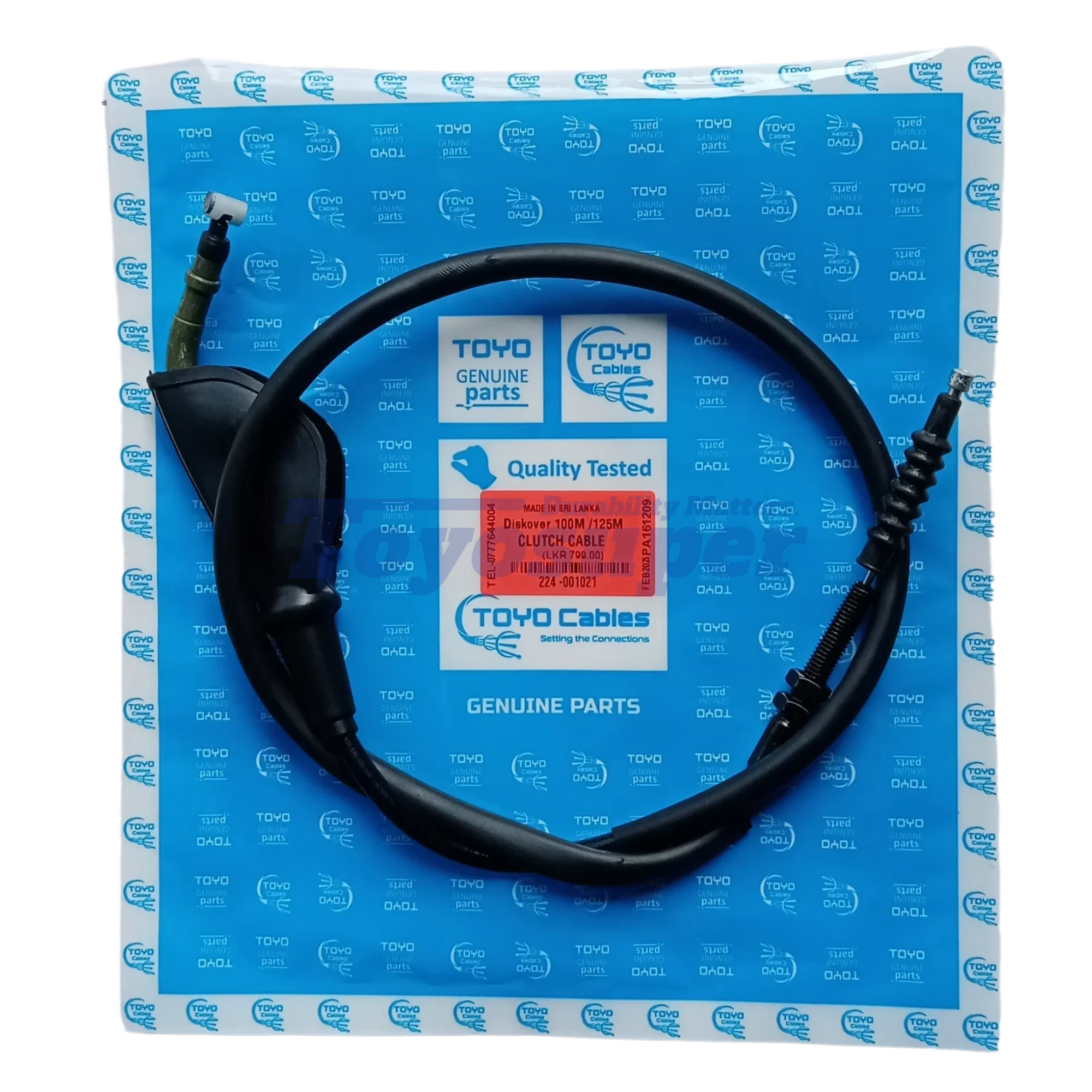 Diskover 100M / 125M Clutch Cable — part 224