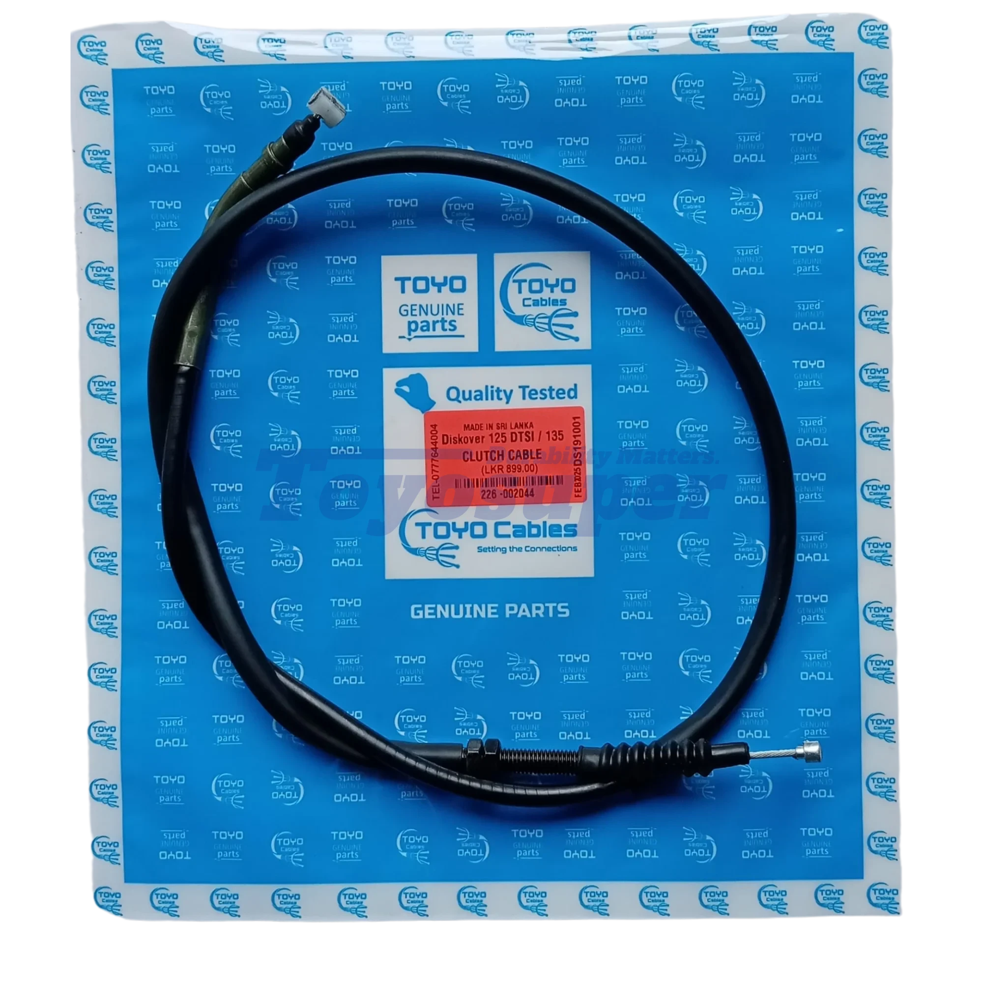 Diskover 125 DTSi / 135 / K60 Clutch Cable — part 226