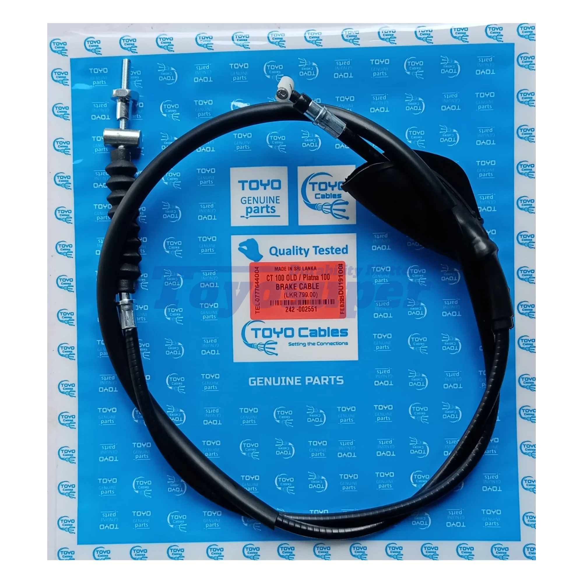 CT-100 / Platna 100 Brake — part 242