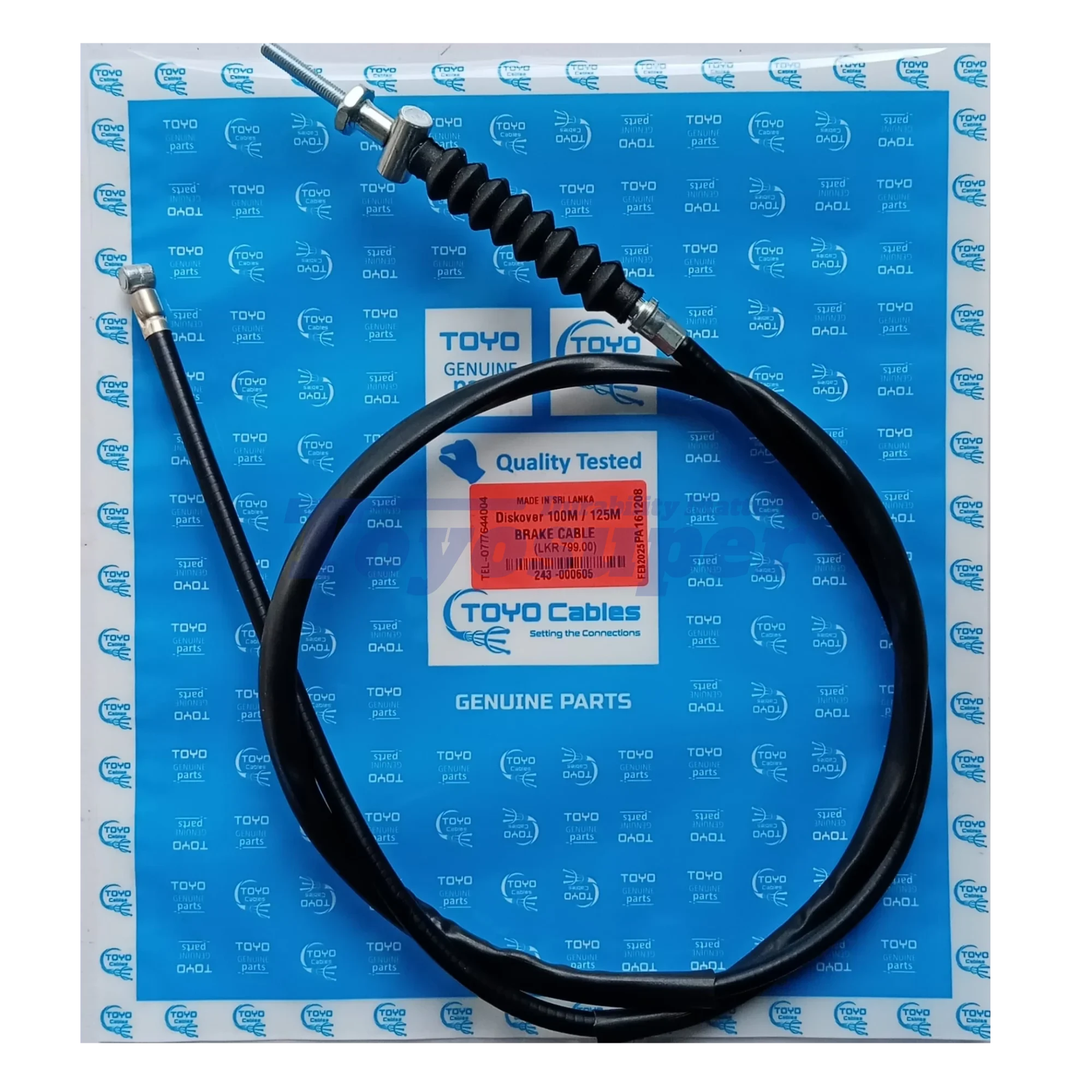 Diskover 100M / 125M Brake — part 243
