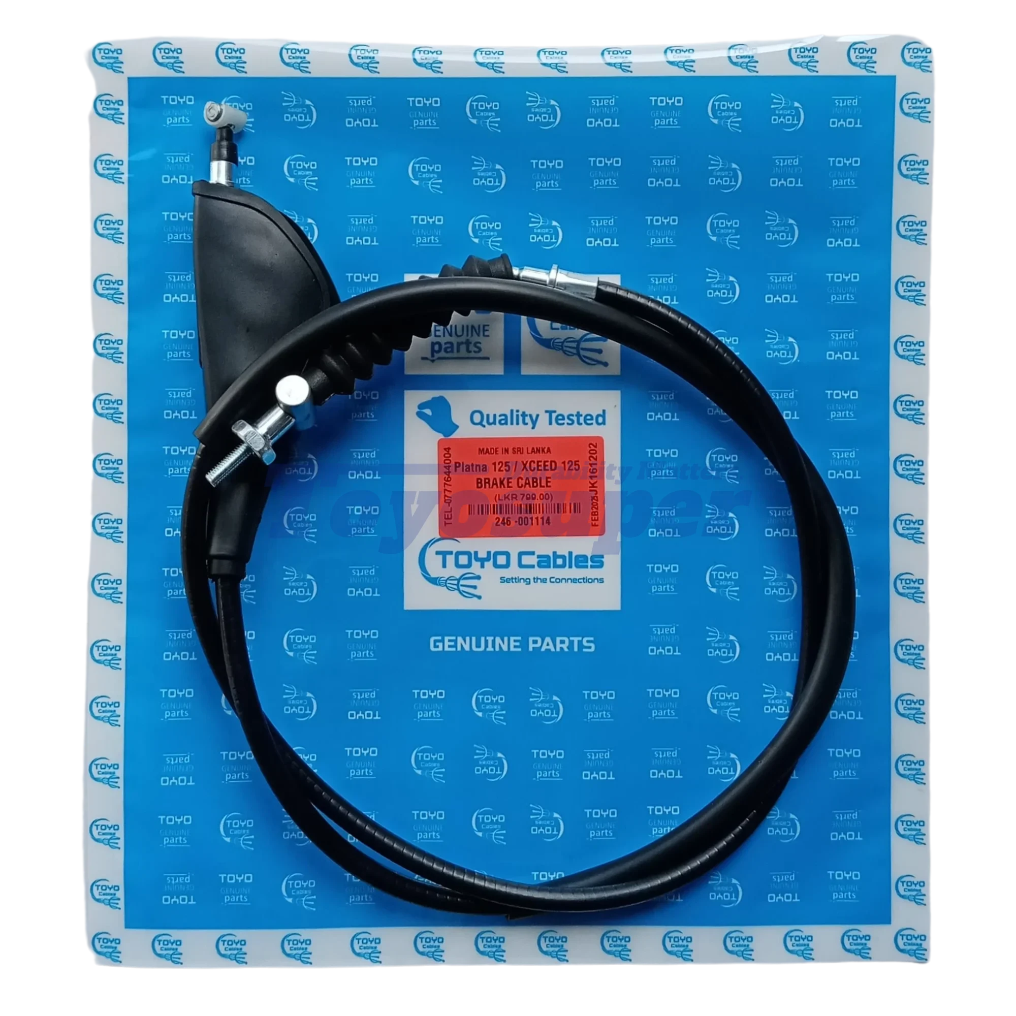 Platna 125 / XCD 125 Brake — part 246