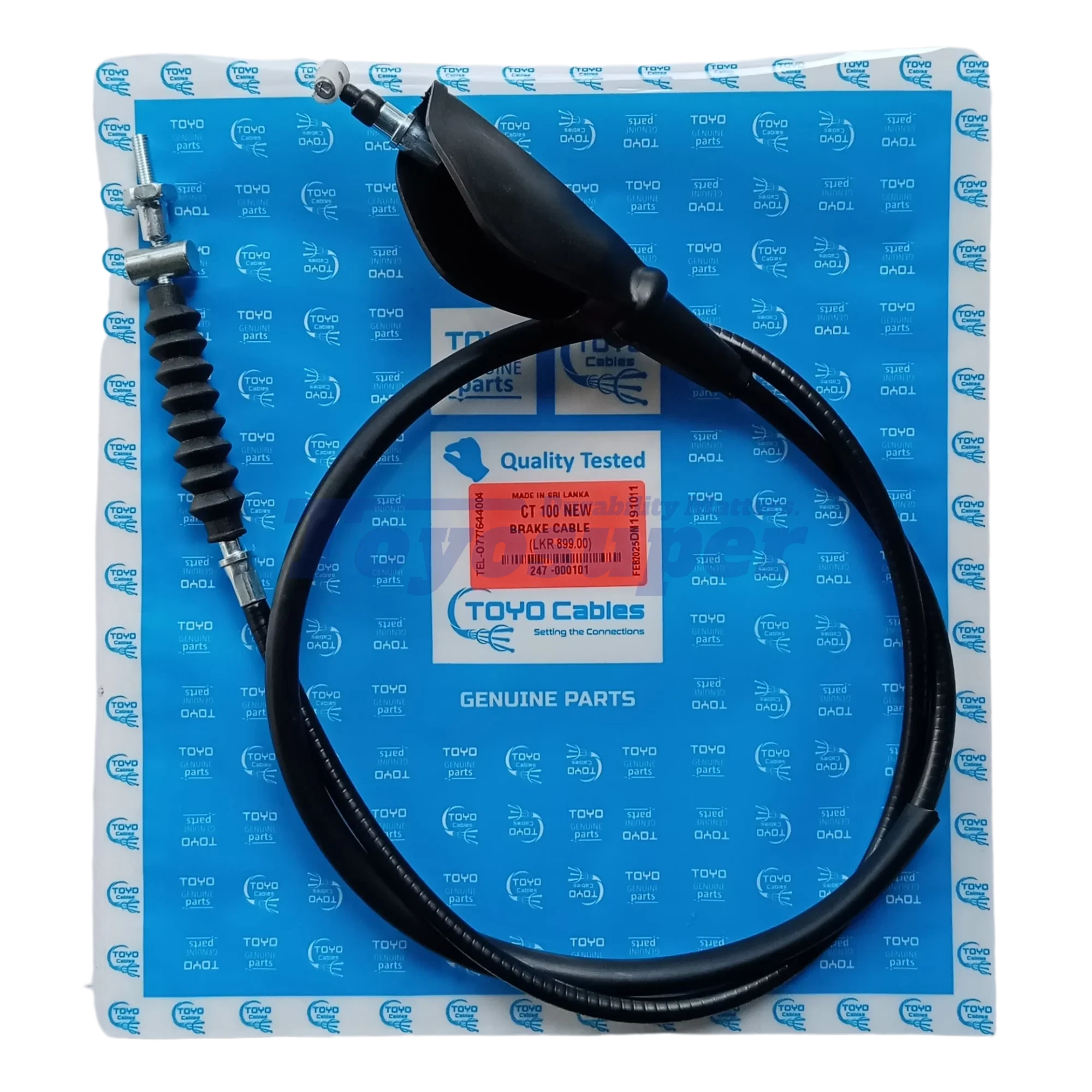 CT-100 NEW /ES Brake — part 247