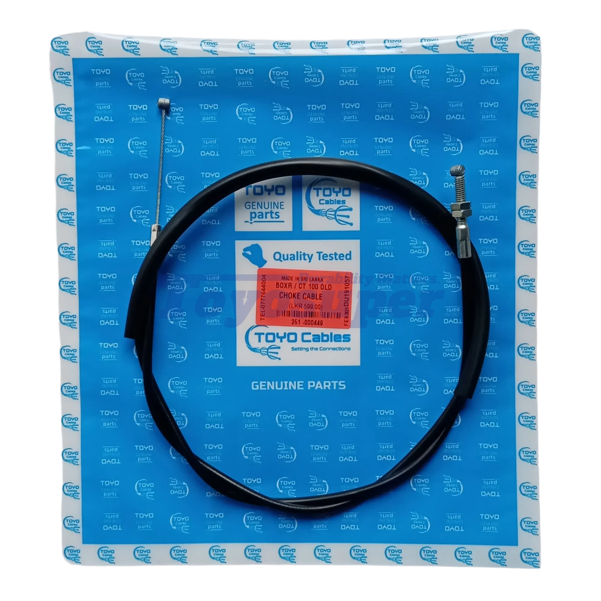 BOXR / CT-100 UG Choke Cable — part 251